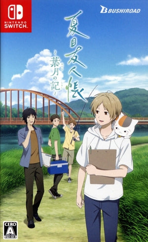 Natsume's Book of Friends ~Hazuki no Ki~ (Regular Edition)