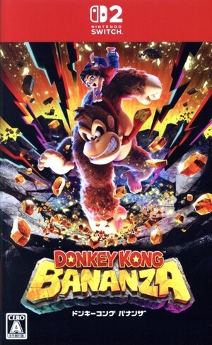 donkey kong bananza