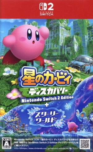 Kirby: Discovery Nintendo Switch 2 Edition + Starry World