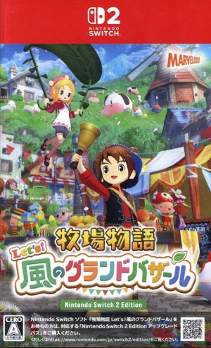 Harvest Moon Lets-style Grand Bazaar Nintendo Switch 2 Edition