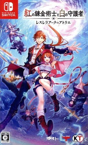 Crimson Alchemist and White Guardian ~Atelier Wrestleriana~ [Regular Edition]