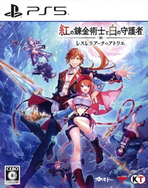 Crimson Alchemist and White Guardian ~Atelier Wrestleriana~ [Regular Edition]