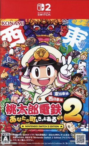 Momotaro Dentetsu 2 ~Your town is sure to exist~ Nintendo Switch 2 Edition East Japan Edition + West Japan Edition
