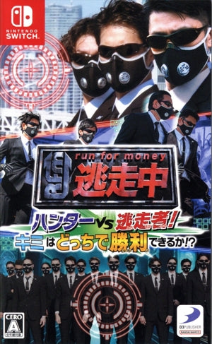 Hunter VS fugitive on the run!